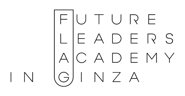 
Future Leaders Academy in Ginza (FLAG)