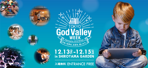 Tokyo God Valley WEEK 2018
