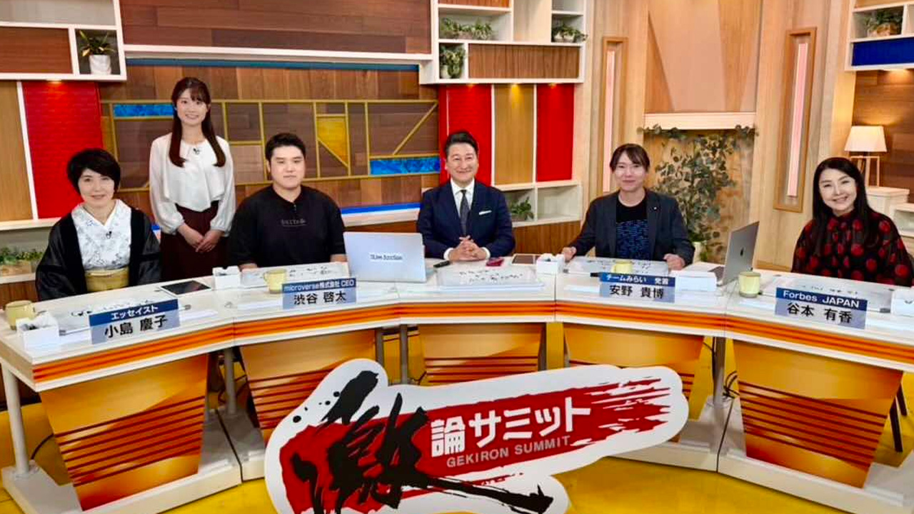 堀潤Live Junction 03