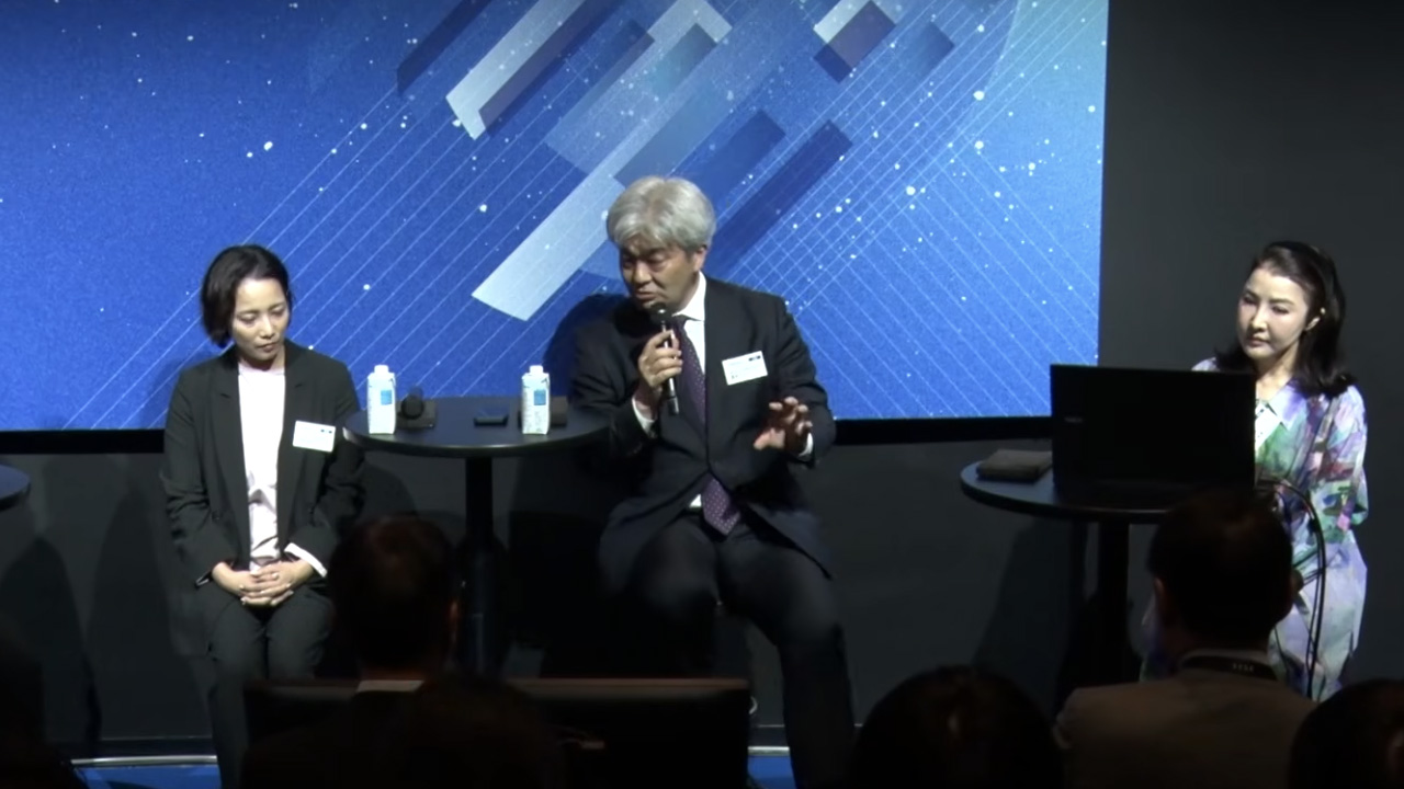 IISEフォーラム 03