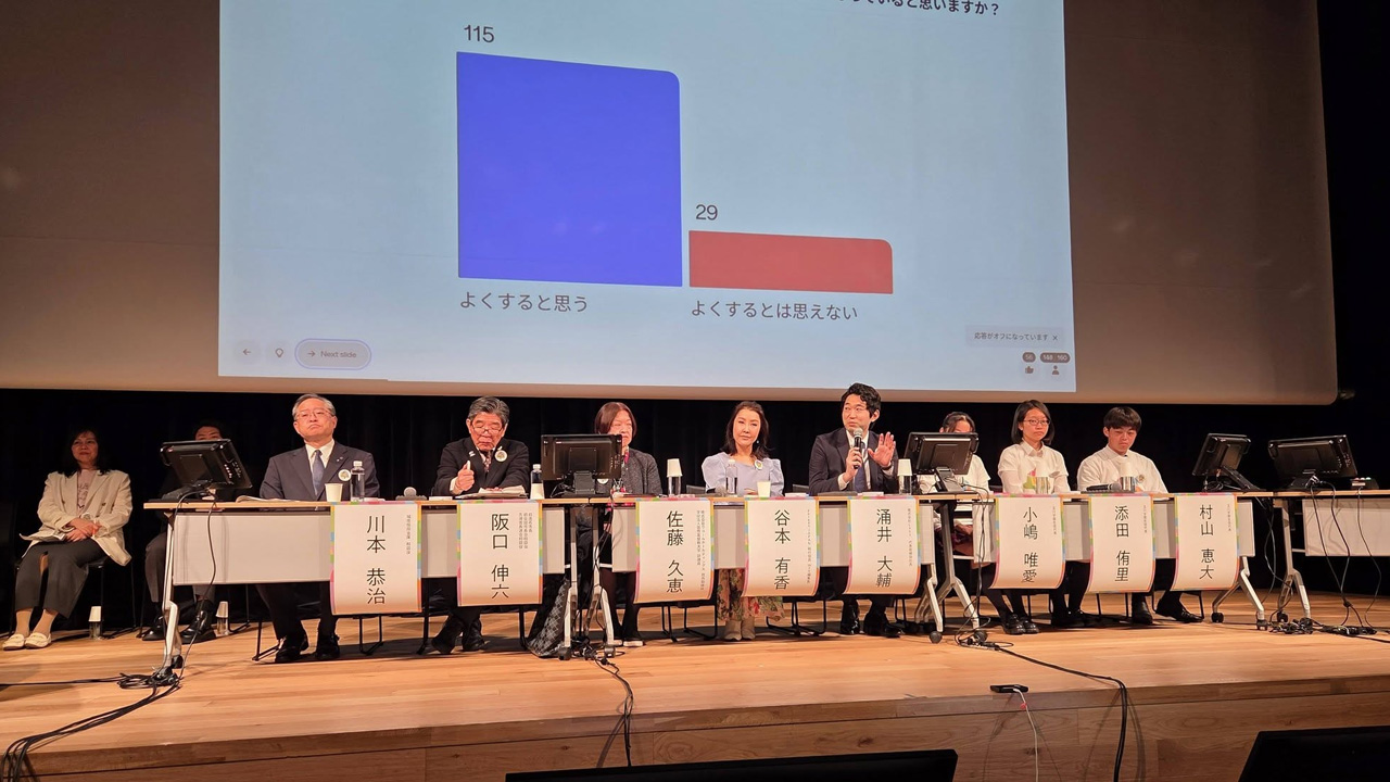 包摂シンポジウム 02