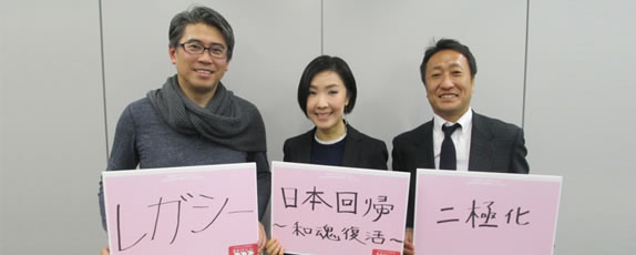 ワールドビジネスサテライト×DIME×経済ジャーナリスト サキヨミ対談